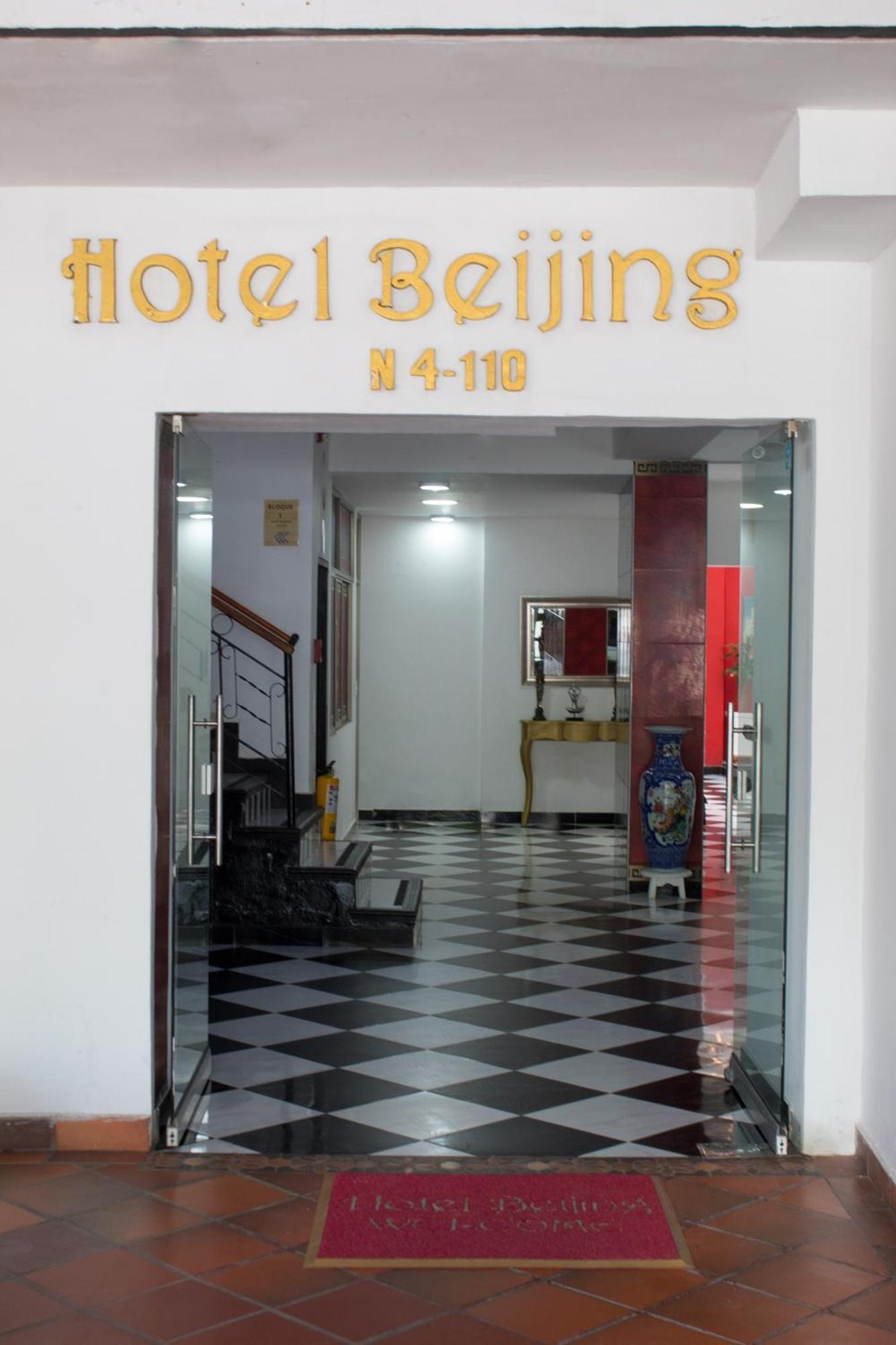 Hotel Beijing Картахена Экстерьер фото